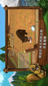 PetWorld WildLife America LITE游戲截圖4