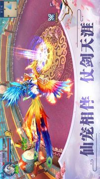 斗羅仙域游戲截圖1