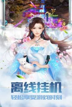 御龍弒天之君臨游戲截圖1
