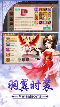 神王幻境游戲截圖2