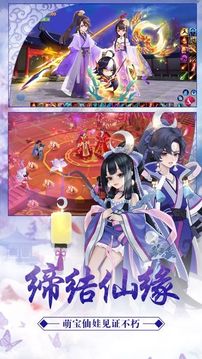 神王幻境游戲截圖1