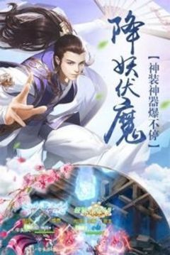 御龍弒天之君臨游戲截圖2