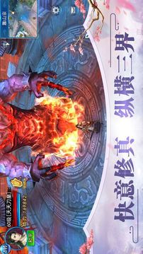 斗羅仙域游戲截圖2