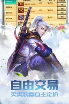 御龍弒天之君臨游戲截圖3