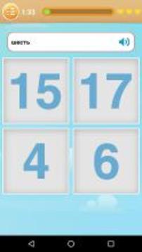 Russian Game Word Game, Vocabulary Game游戲截圖4