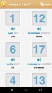 Russian Game Word Game, Vocabulary Game游戲截圖1