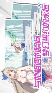 代號(hào)：艦Y游戲截圖2