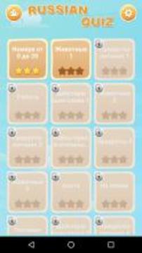Russian Game Word Game, Vocabulary Game游戲截圖5