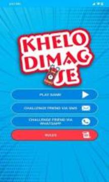 Khelo Dimag Se游戏截图2