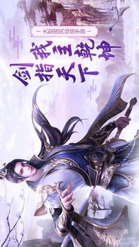 仙靈之鷺游戲截圖2
