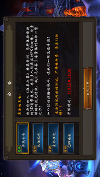 狂暴之翼安鋒游戲截圖2