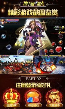 地下城與獵人游戲截圖1