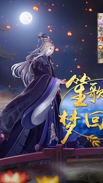 寵魅之麗人戰(zhàn)歌游戲截圖2