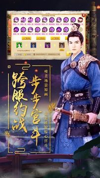 寵魅之麗人戰(zhàn)歌游戲截圖1