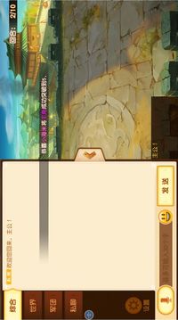 萌將三國(guó)傳游戲截圖3