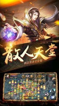 爆裝裁決瘋狂游戲截圖3