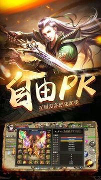爆裝裁決瘋狂游戲截圖2