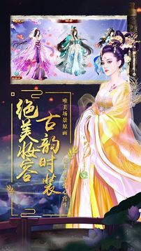 寵魅之麗人戰(zhàn)歌游戲截圖3