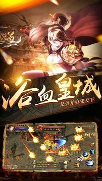 爆裝裁決瘋狂游戲截圖1