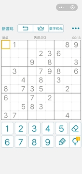 天天數(shù)獨控游戲截圖3