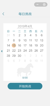 天天數(shù)獨控游戲截圖2