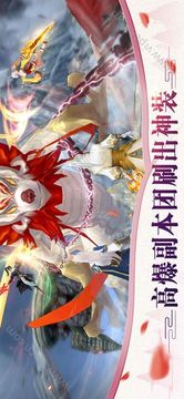 神舞奇緣游戲截圖2