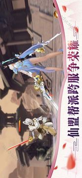 神舞奇緣游戲截圖1