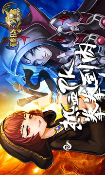 龍之谷破曉之光游戲截圖1