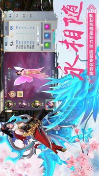 茅山驅(qū)魔錄游戲截圖1