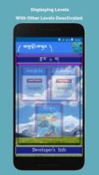 Kids Learn Dzongkha游戲截圖5