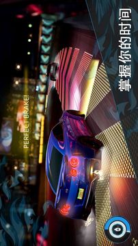 極限競速街頭賽游戲截圖2