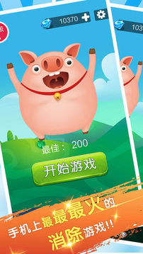 天天2競(jìng)技游戲截圖3