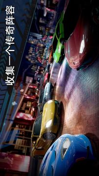 極限競速街頭賽游戲截圖4