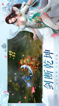 白澤傳說魂之戰(zhàn)場游戲截圖2