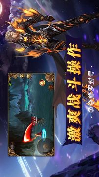 斗羅戰(zhàn)魂游戲截圖2