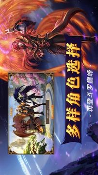 斗羅戰(zhàn)魂游戲截圖3