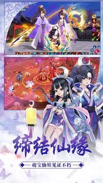 夢(mèng)幻盟主游戲截圖1