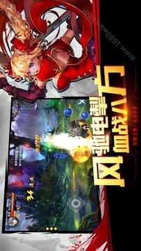 荒古樹人游戲截圖1