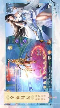 青蓮劍訣游戲截圖3
