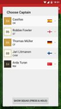 WeFUT - FUT 18 Draft, Squad Builder & Database游戲截圖4
