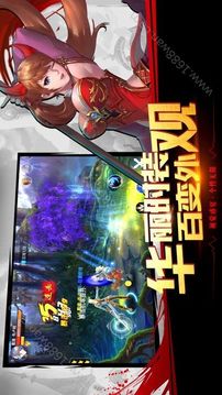 荒古樹人游戲截圖2