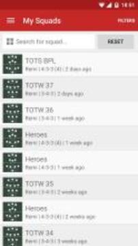 WeFUT - FUT 18 Draft, Squad Builder & Database游戲截圖5