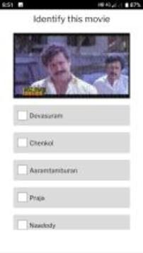 Malayalam Filmy Quiz 2020游戲截圖1