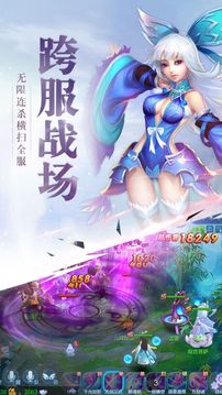 逸水寒游戲截圖1