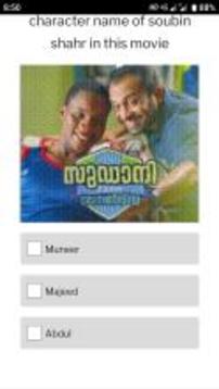 Malayalam Filmy Quiz 2020游戲截圖5