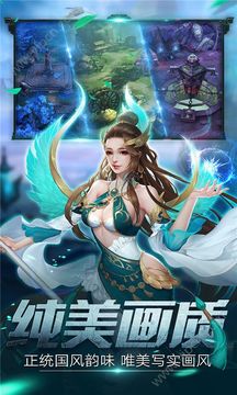九劍御靈游戲截圖3