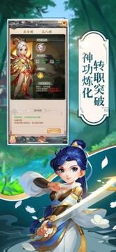 一劍武林游戲截圖2
