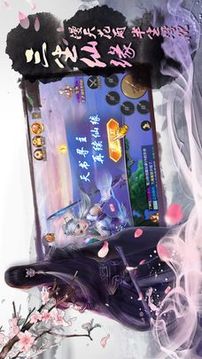 混元風(fēng)暴游戲截圖3