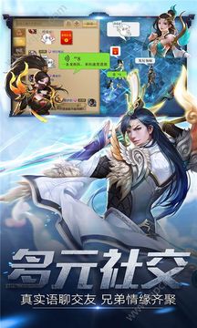九劍御靈游戲截圖2