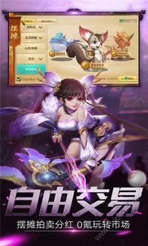 九劍御靈游戲截圖1
